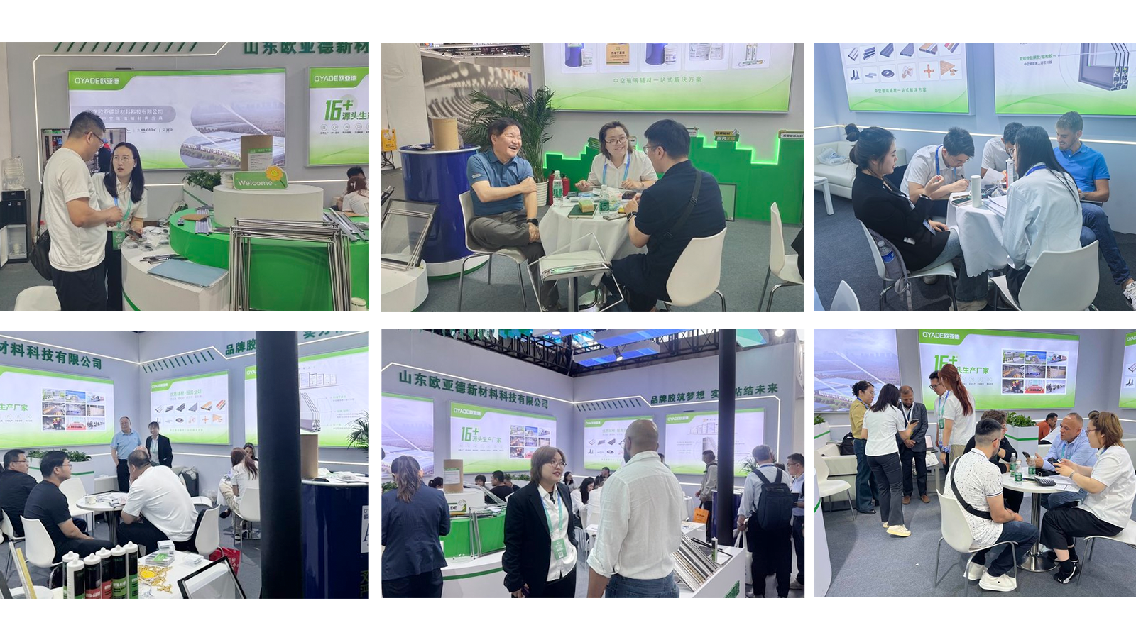 The 34th China International Glass Industrial Technical Exhibition.png